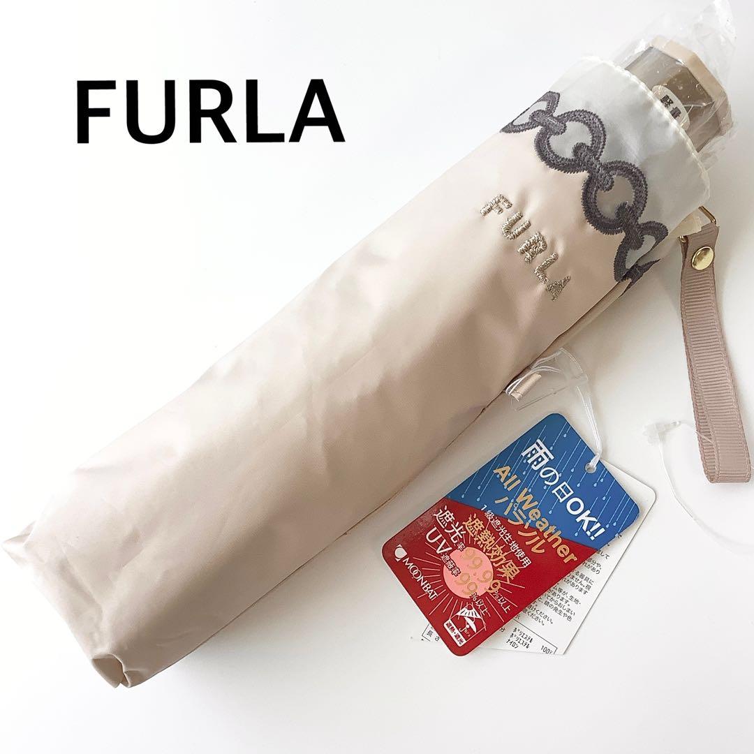 新品★フルラ★FURLAオーガンジーチェーン刺繍 晴雨兼用折りたたみ傘★ベージュ