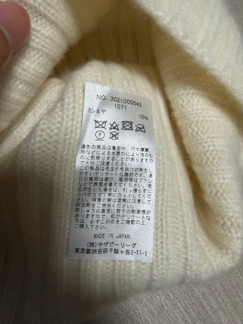 ロンハーマン カシミヤ100% ホワイトビーニー