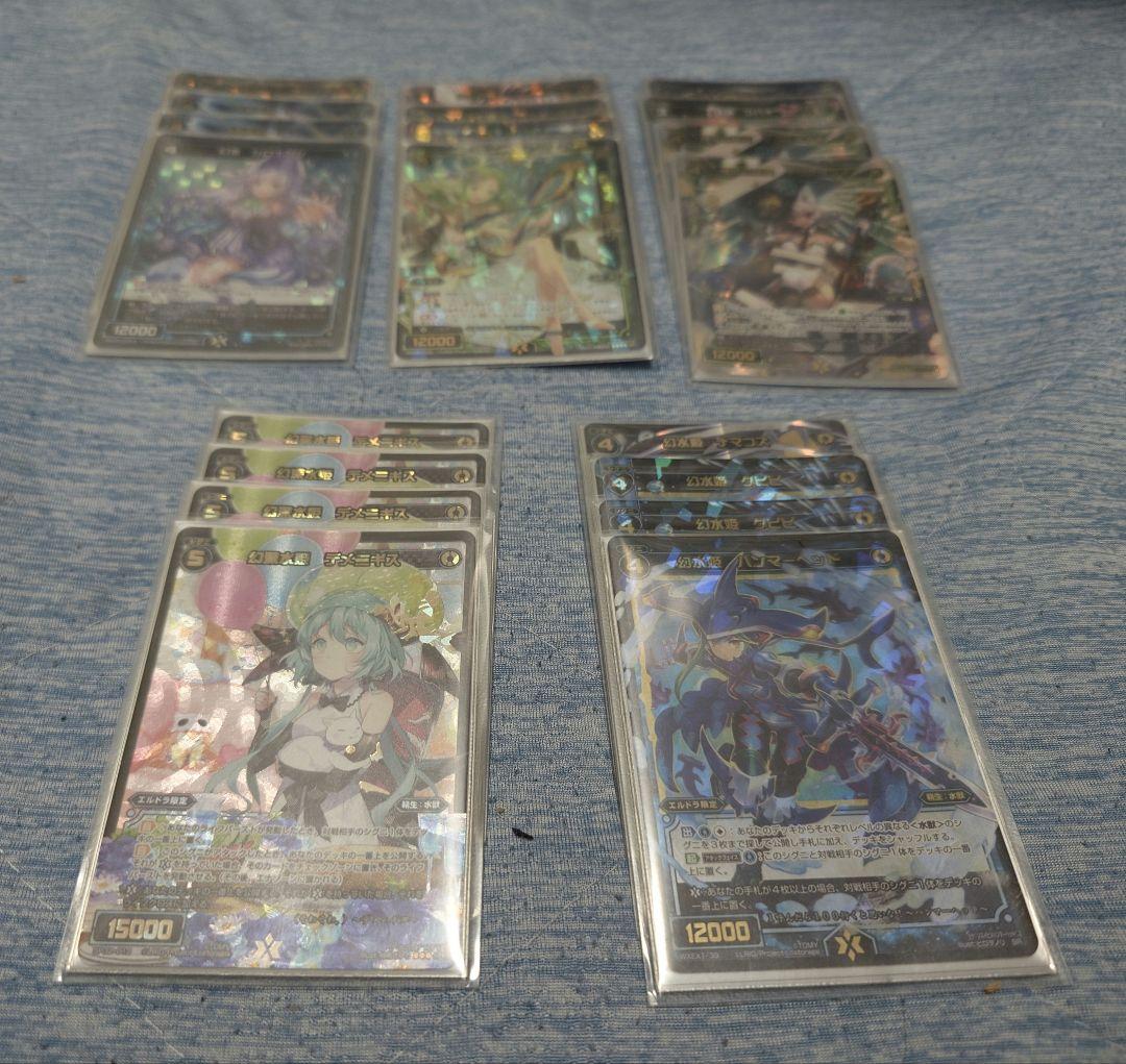 エルドラ オールスター デッキ+α