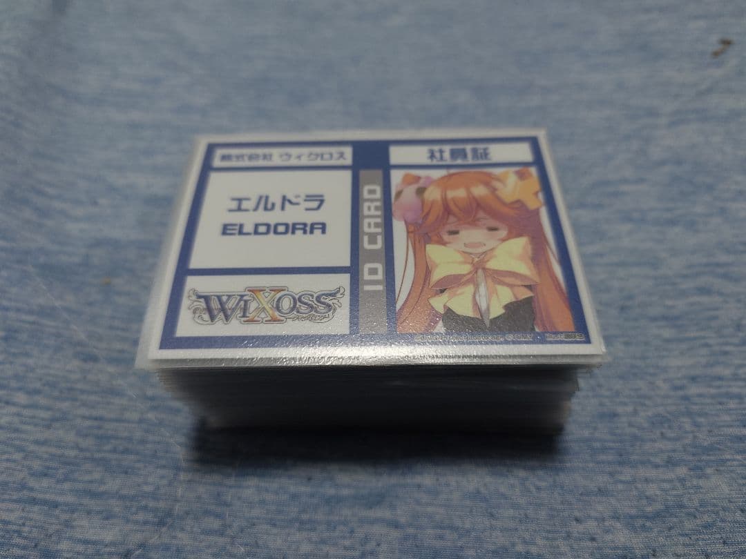 エルドラ オールスター デッキ+α