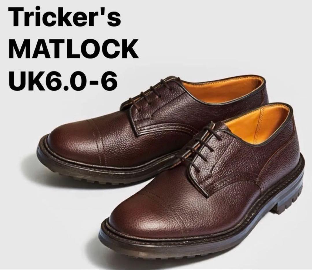 Tricker's//トリッカーズ//MATLOCK/マトロック/UK6.0-6