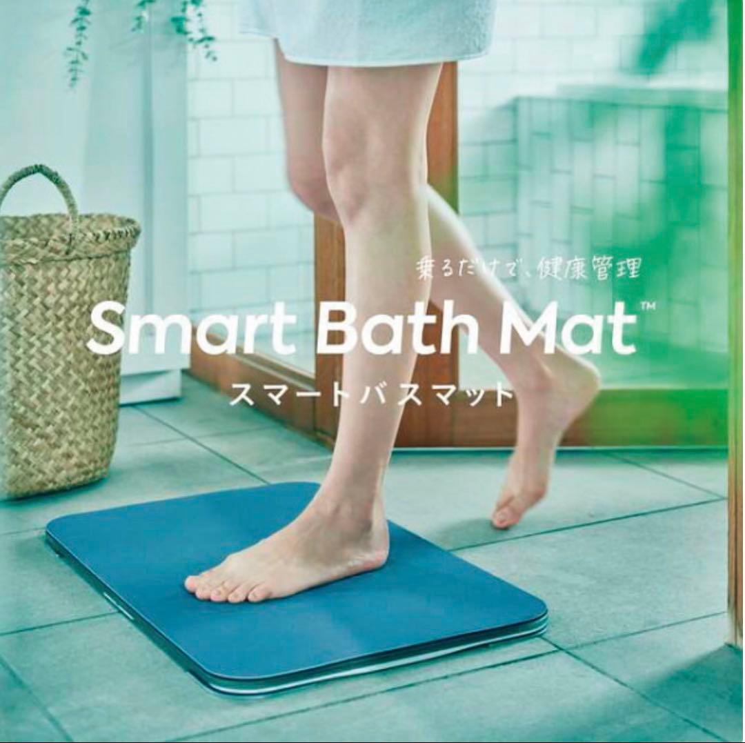 新品　スマートバスマット SBM22U01LJ 体重計