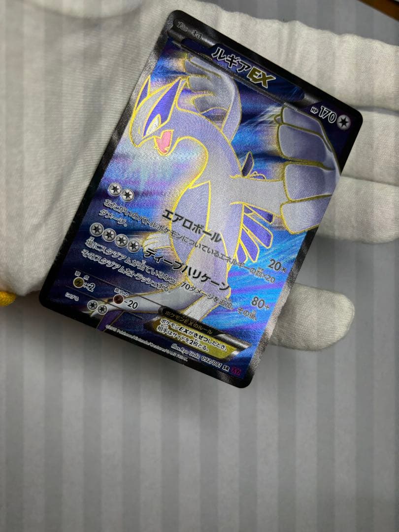 ルギアEX【SR】{092/081} [XY]