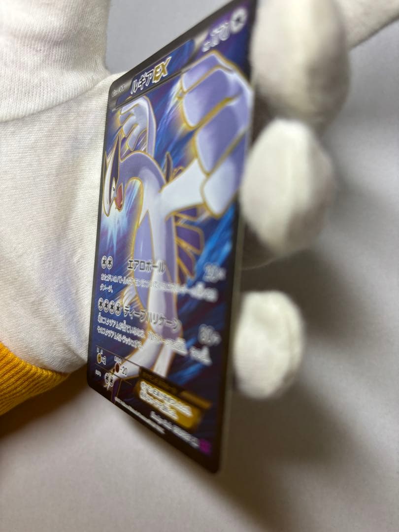 ルギアEX【SR】{092/081} [XY]