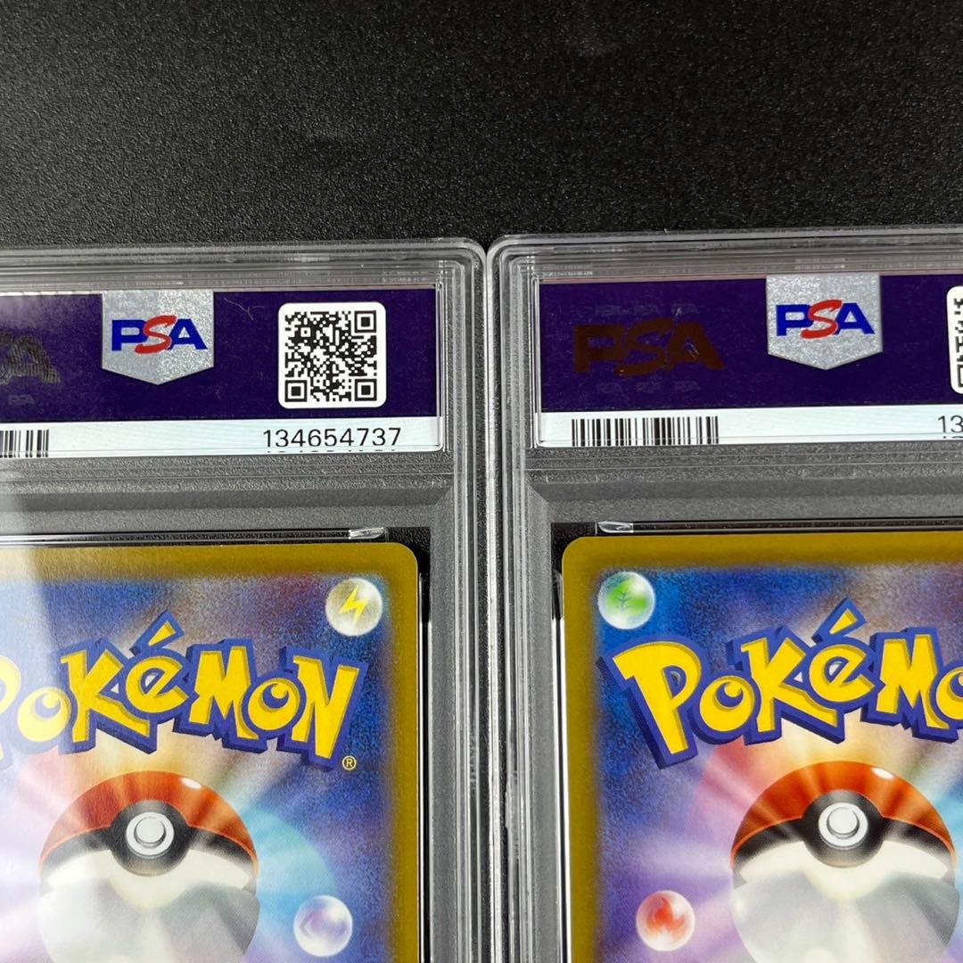 PSA10 ミカルゲ CHR s10a 076/071 ダークファンタズマ 連番