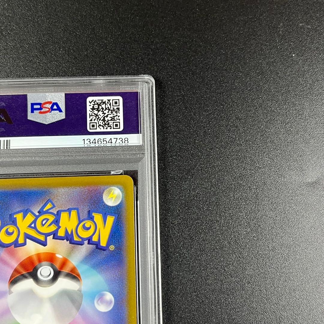 PSA10 ミカルゲ CHR s10a 076/071 ダークファンタズマ 連番