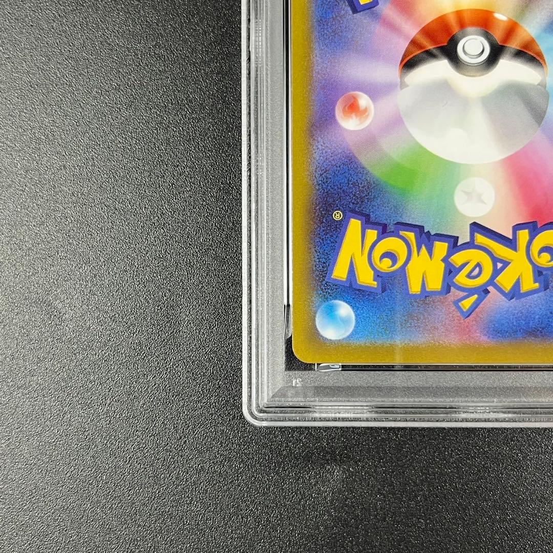 PSA10 ミカルゲ CHR s10a 076/071 ダークファンタズマ 連番