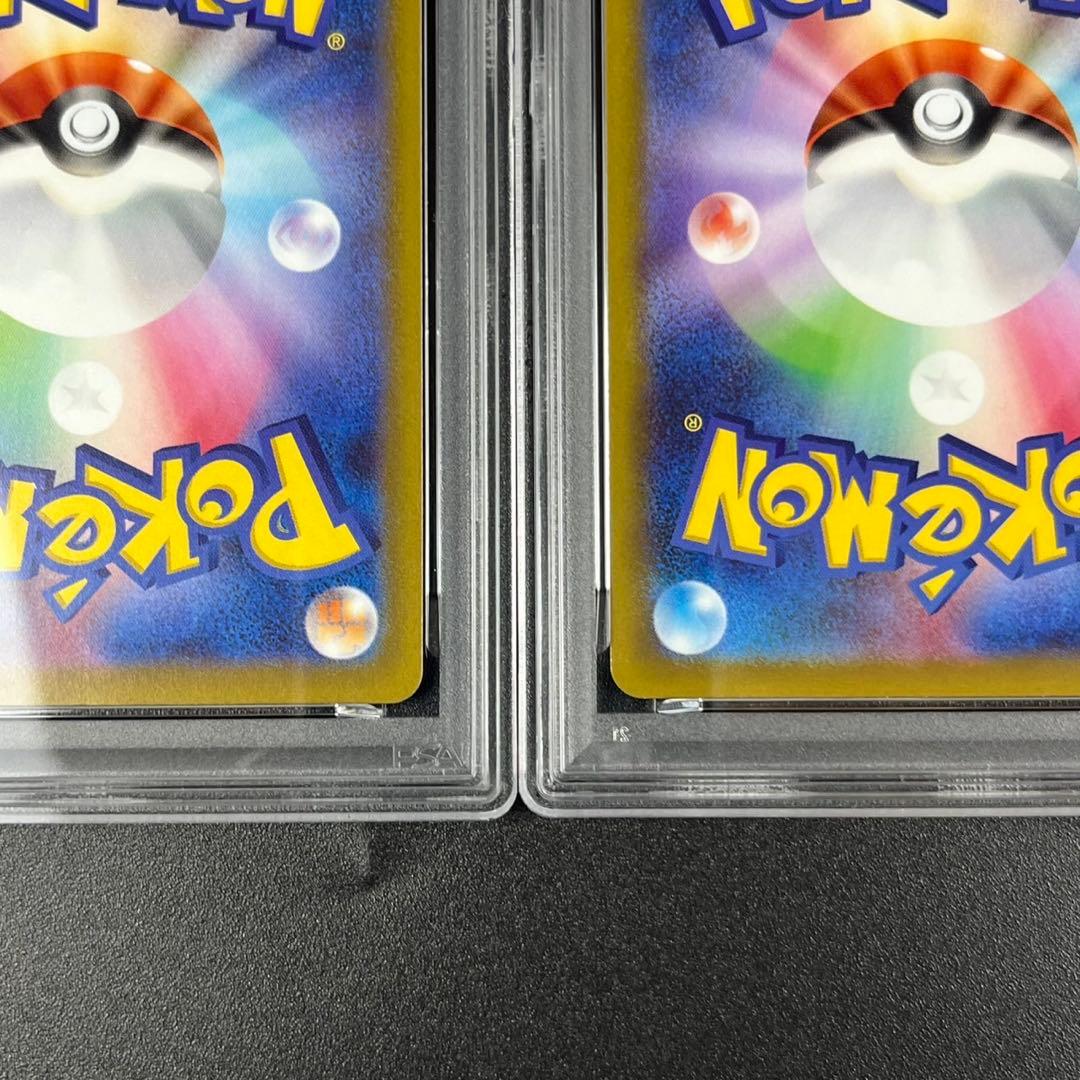 PSA10 ミカルゲ CHR s10a 076/071 ダークファンタズマ 連番