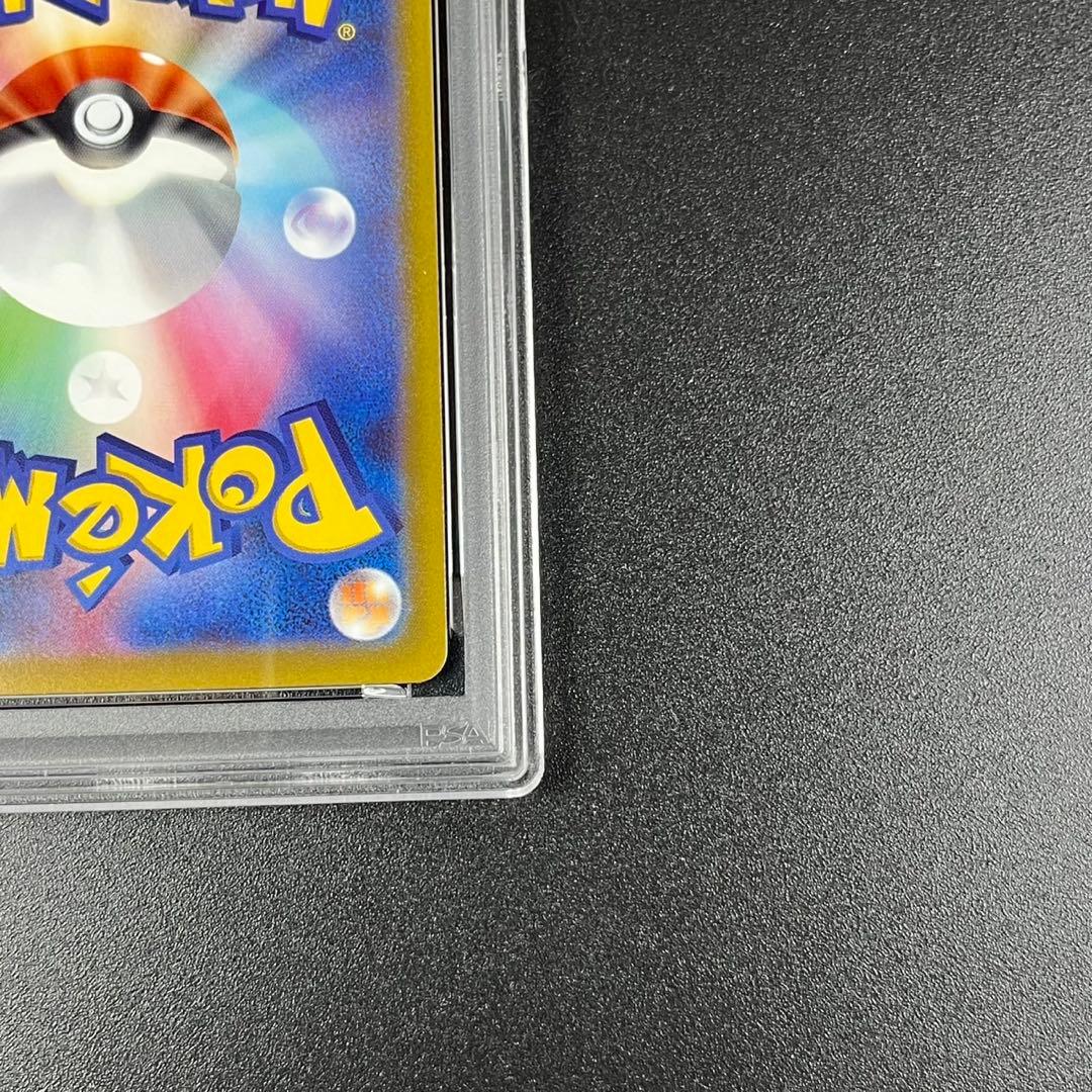 PSA10 ミカルゲ CHR s10a 076/071 ダークファンタズマ 連番