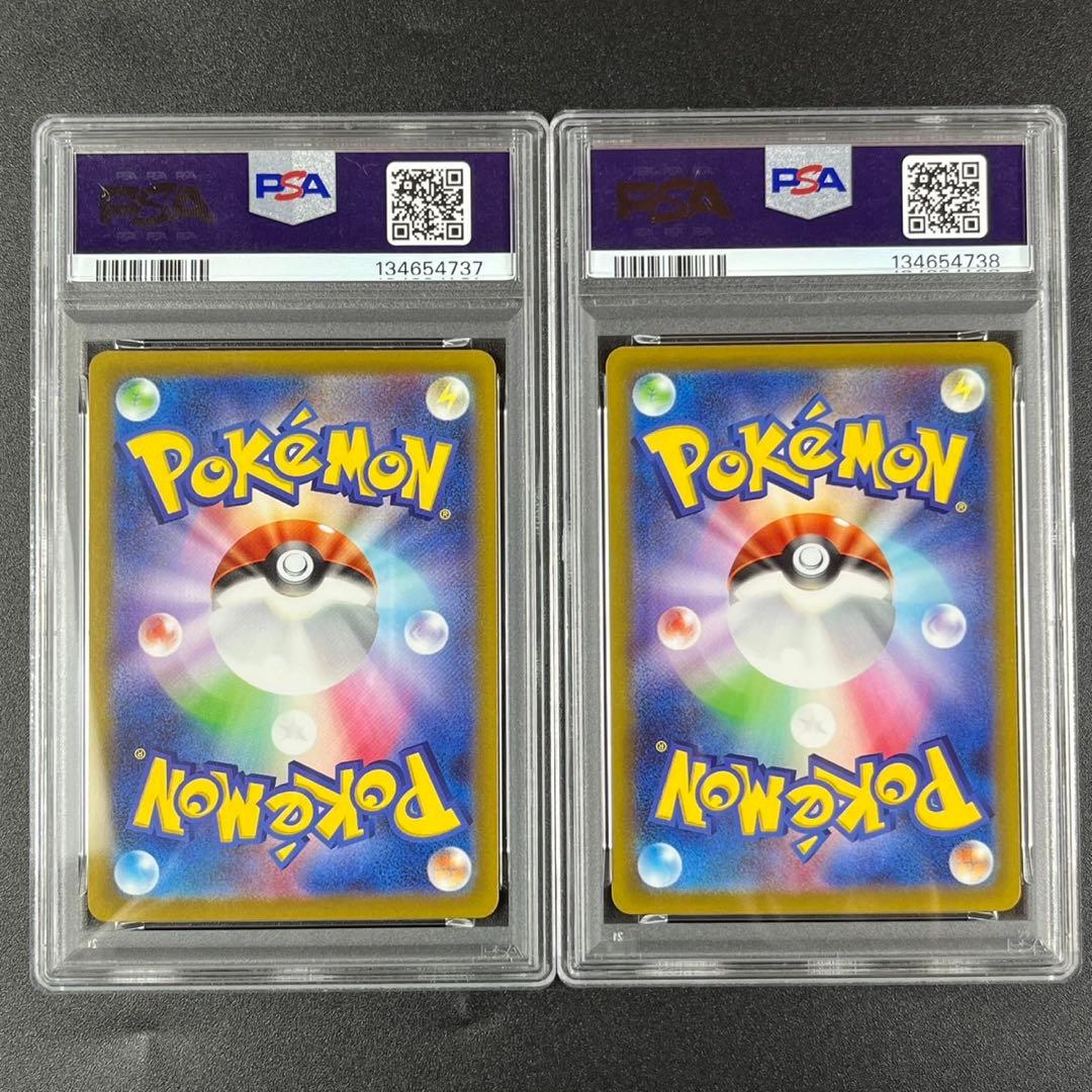 PSA10 ミカルゲ CHR s10a 076/071 ダークファンタズマ 連番