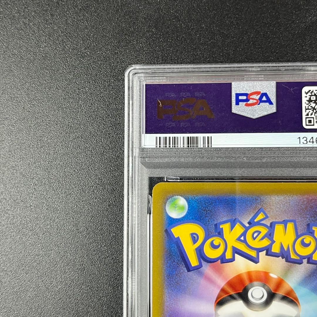 PSA10 ミカルゲ CHR s10a 076/071 ダークファンタズマ 連番