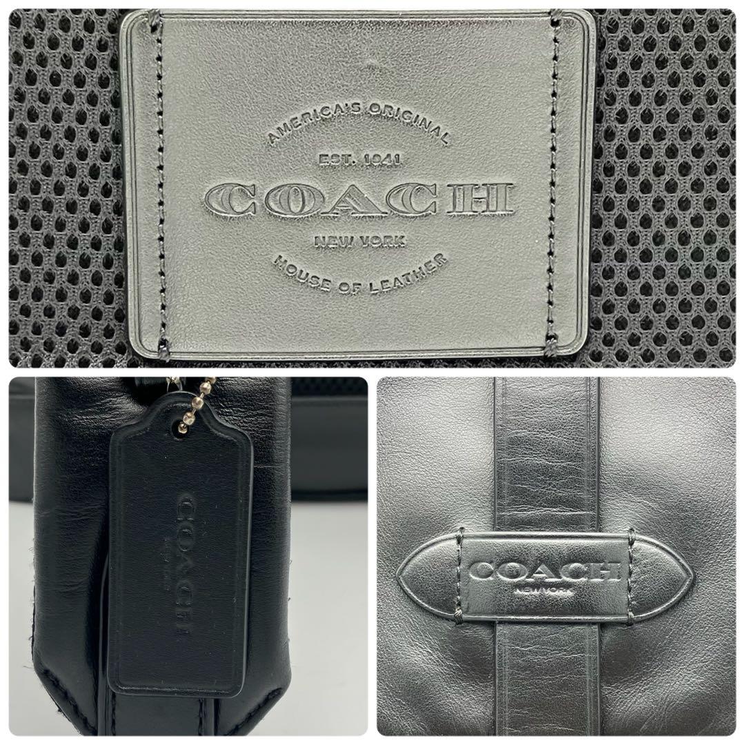 美品 コーチ ハドソン リュック バックパック エンボス ロゴ型押し レザー 黒