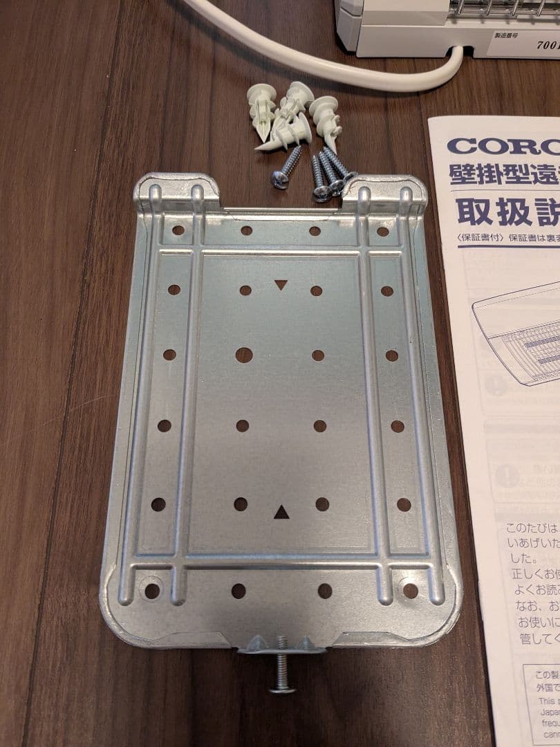 コロナ　壁掛けヒーター　ウォールヒート　壁掛型遠赤外線暖房機 CHK-C126A