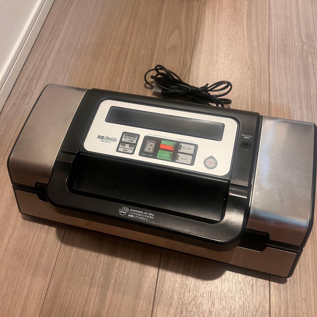 ★極美品★ 真空パックん PREMIUM スーパーロール付き