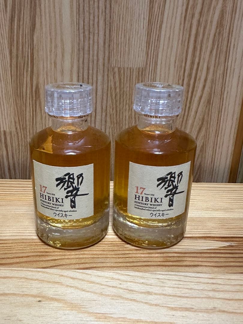 【終売・希少】響17年 ミニボトル 50ml×2本 新品未開封 サントリー
