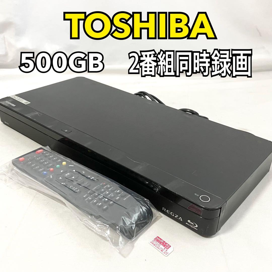 東芝 レグザ 500GB 2番組同時録画 ブルーレイレコーダー DBR-Z510