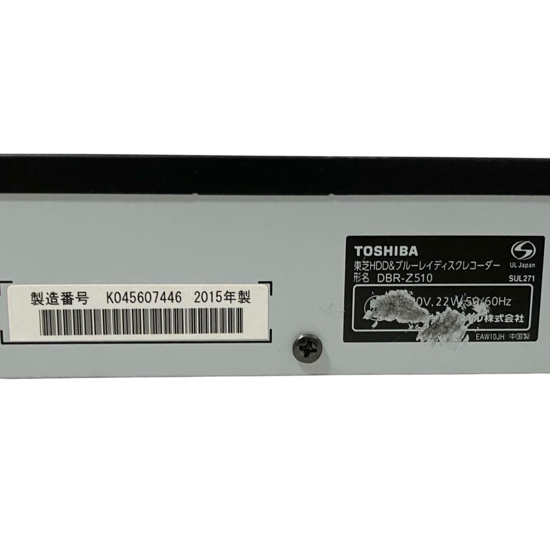 東芝 レグザ 500GB 2番組同時録画 ブルーレイレコーダー DBR-Z510