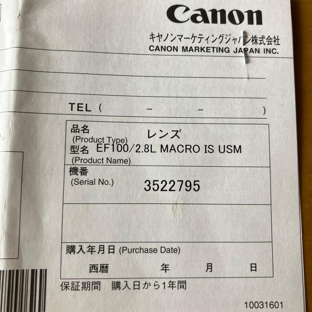 ✨美品✨Canon EF100mm F2.8L マクロレンズ IS USM