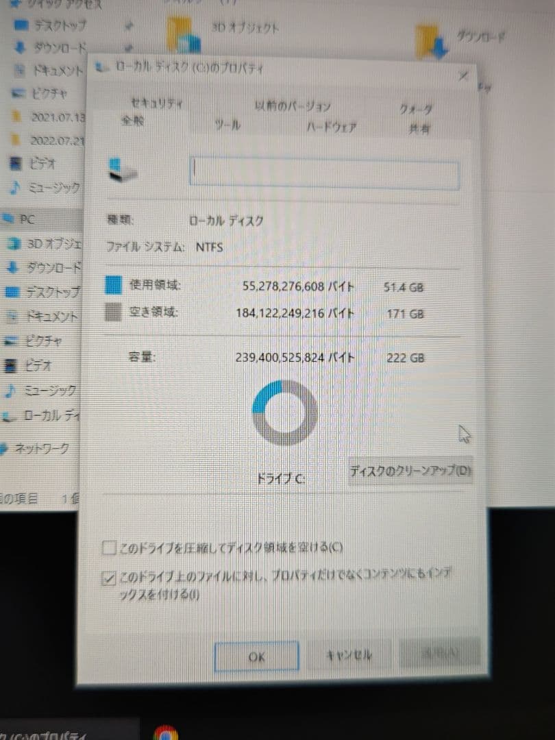 ミニPC DELL Optiplex 3050 Micro i5 6500T 4core