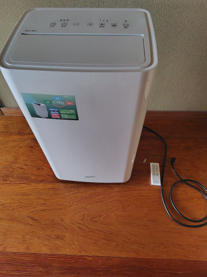 ナカトミ 移動式エアコン 冷風・除湿・送風 MAC-3026 中古品ジャンク品