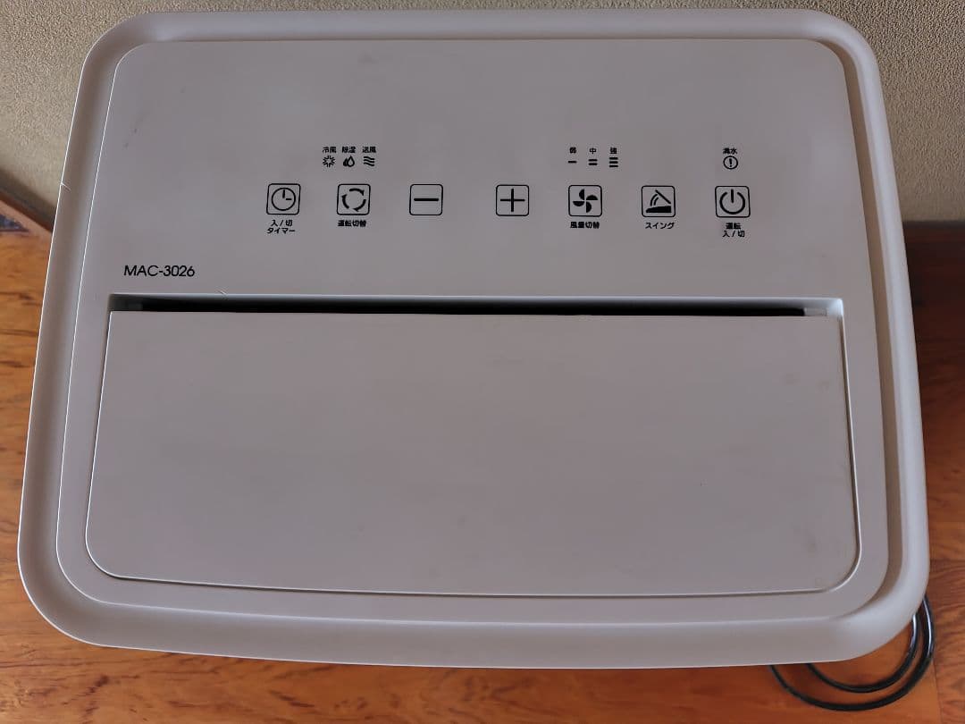 ナカトミ 移動式エアコン 冷風・除湿・送風 MAC-3026 中古品ジャンク品