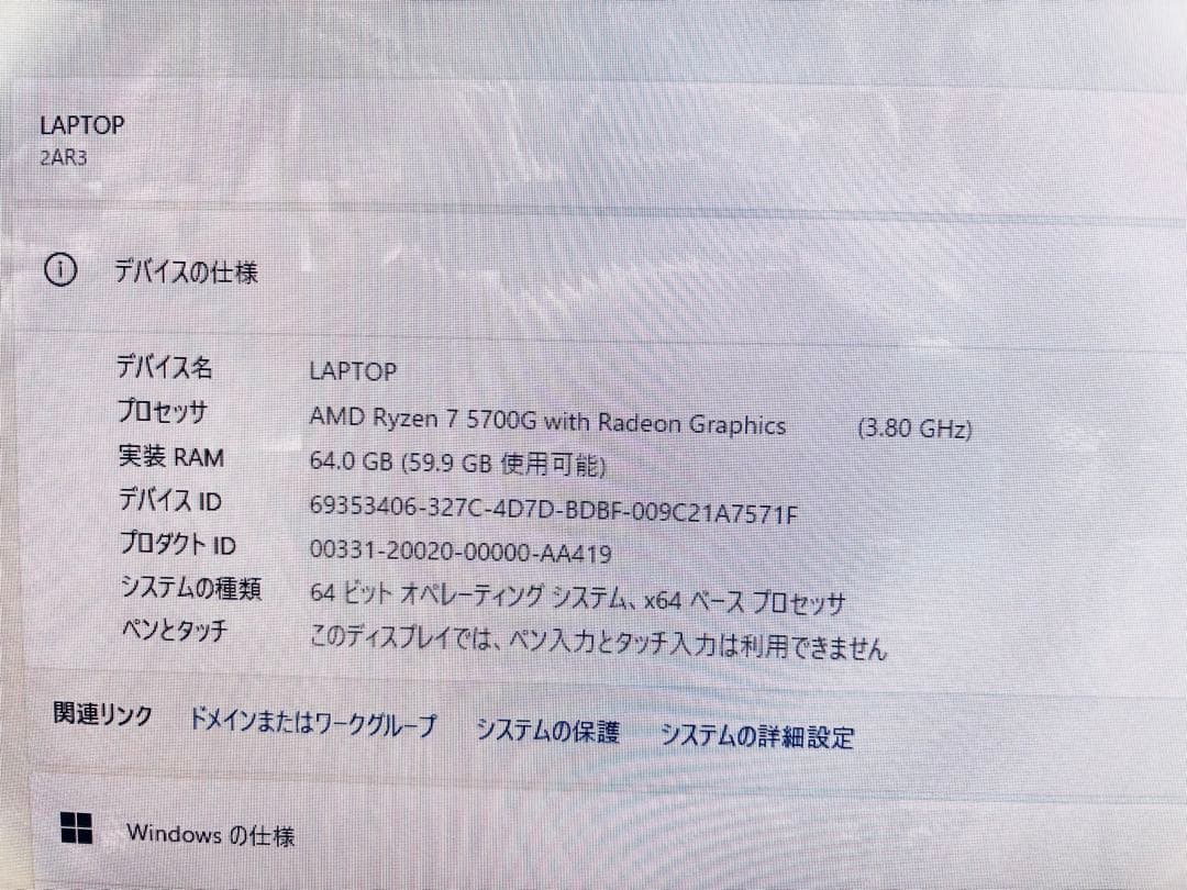 最強 Asrock DeskMini X300 Ryzen7 64GBメモリ