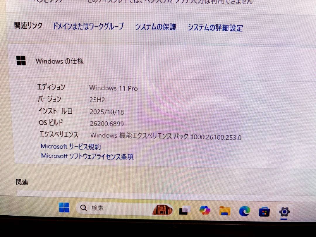 最強 Asrock DeskMini X300 Ryzen7 64GBメモリ