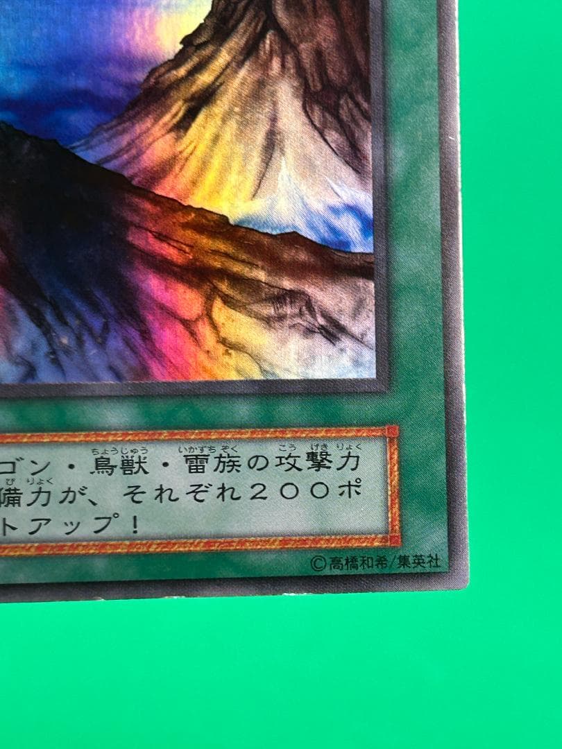 【美品 ③ 山 スーパーレア】ワンオーナー 初期 遊戯王 スターターボックス