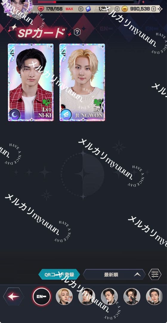 ENHYPEN WORLD シェフ SPカード ソンフン 未使用