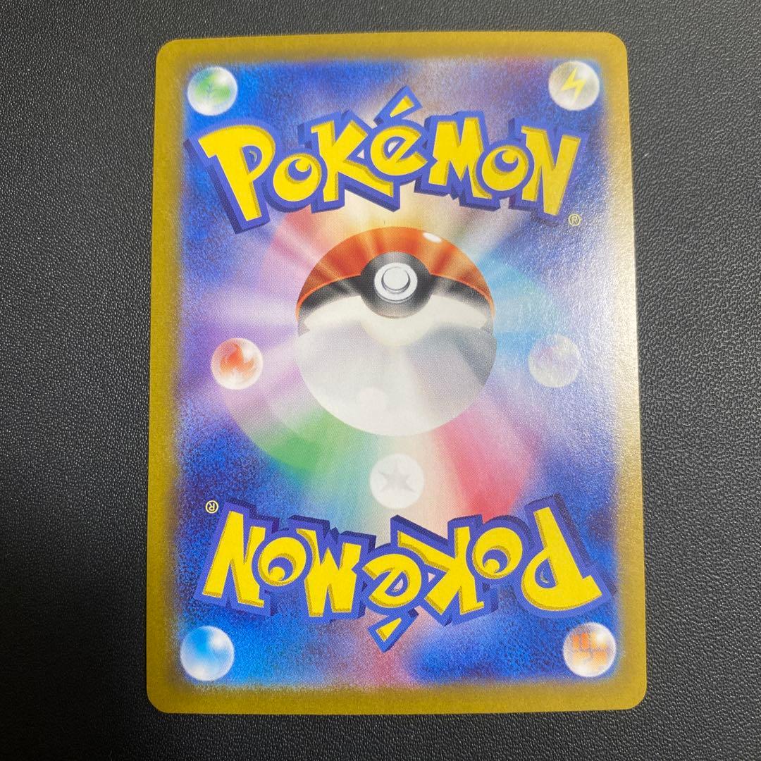 ミュウex SAR SV2a ポケモンカード151 205/165