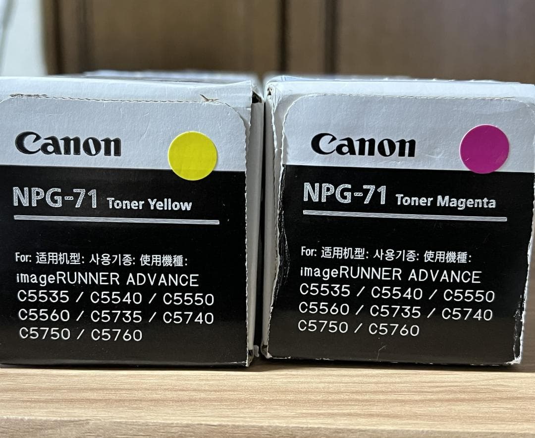 【新品未開封】Canon NPG-71【純正】2本 トナーカートリッジ