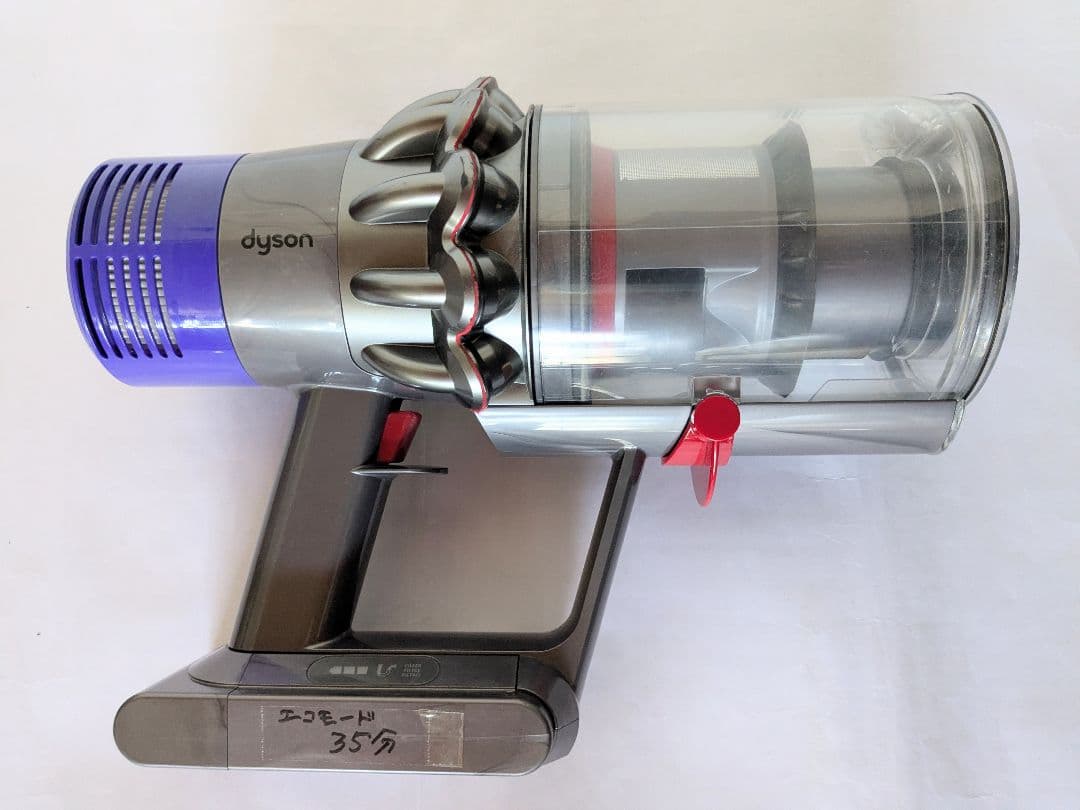 【35分稼働】ダイソン掃除機V10 SV12　③