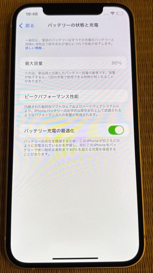 iPhone12 64GB ホワイト SIMフリー 本体 美品
