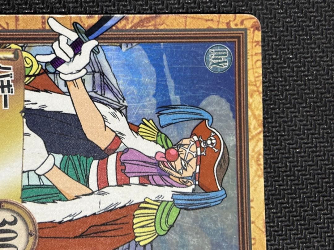 バギー　ワンピース　ハイパーバトル　C24