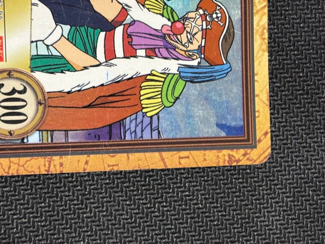 バギー　ワンピース　ハイパーバトル　C24