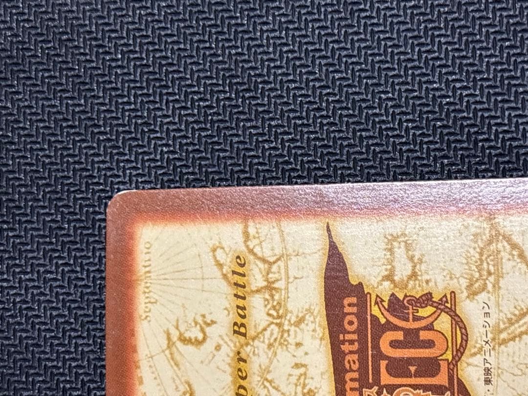 バギー　ワンピース　ハイパーバトル　C24