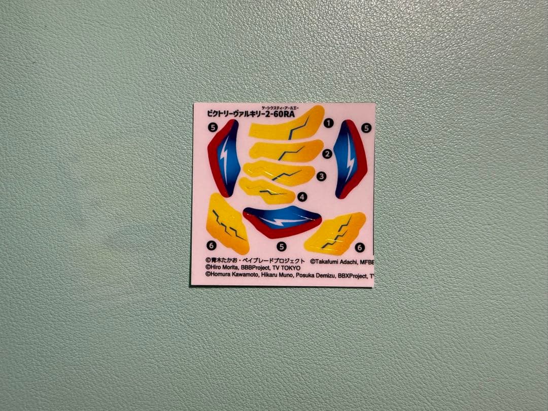 ベイブレード X まとめ