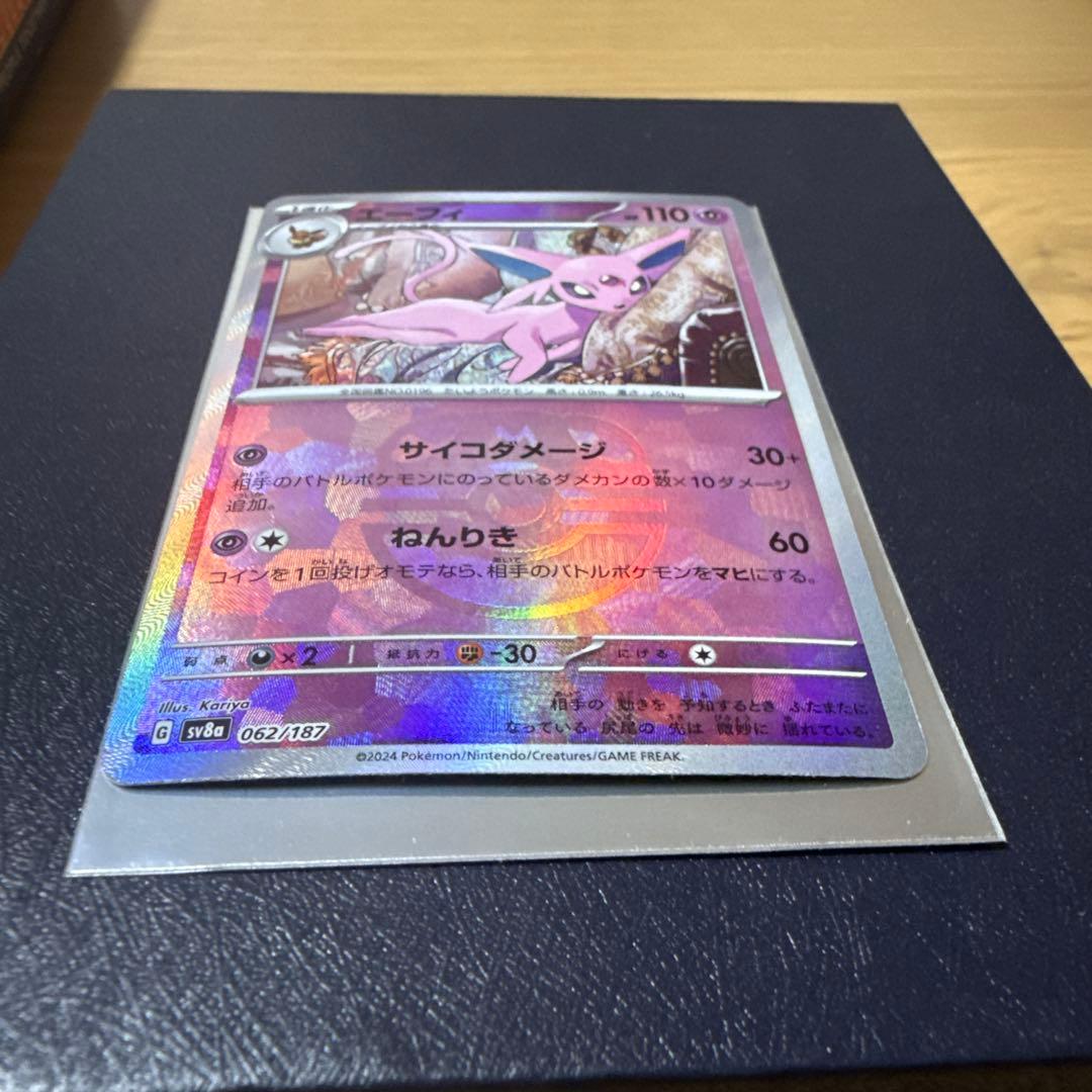 n*,様 ピカチュウ CHR ダークファンタズマ その他セット