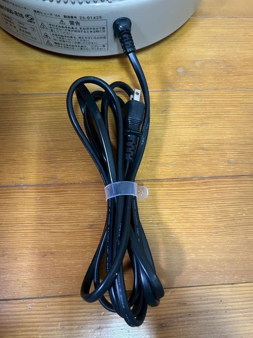 【美品】DAN1000-R16　1000型　談話室　（ホワイト　23年冬購入)