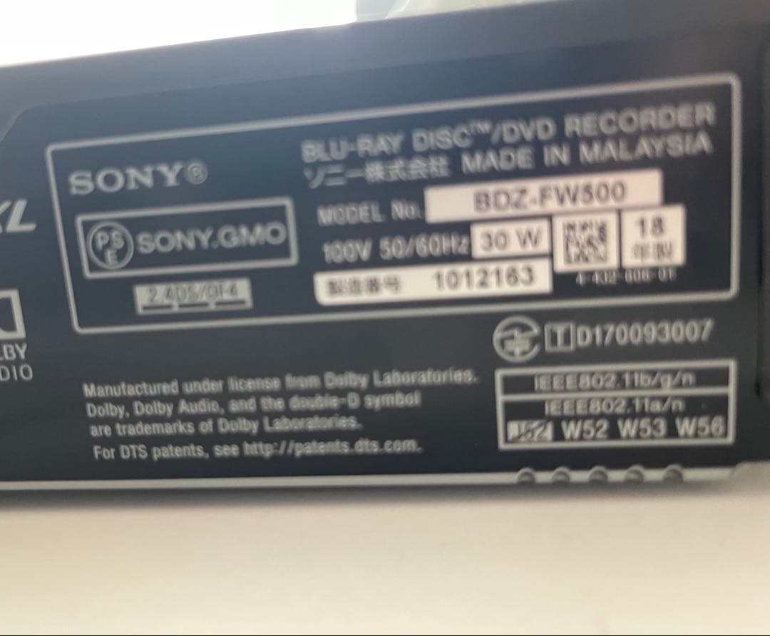 レコーダー SONY BDZ-FW500