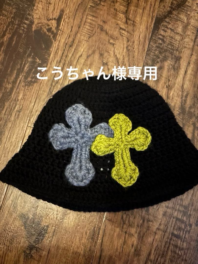 帽子 Y.A.R.N 3D cross knit hat