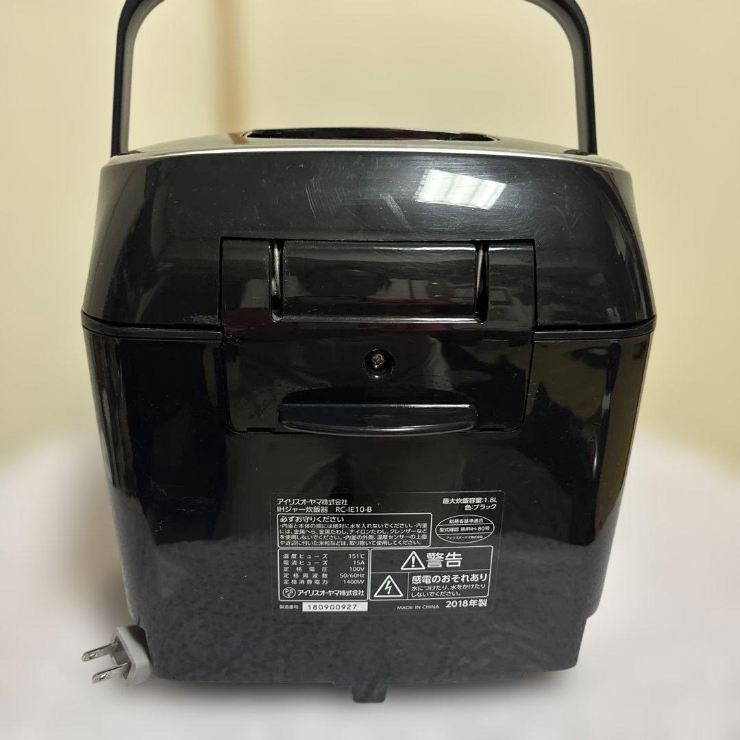 IRIS OHYAMA IH炊飯器RC-IE10-B18年製10合