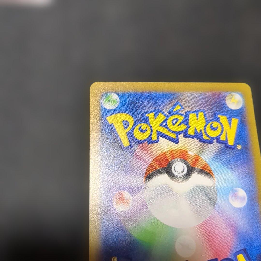 カ*店様 ミュウex SAR 151 ポケモンカード