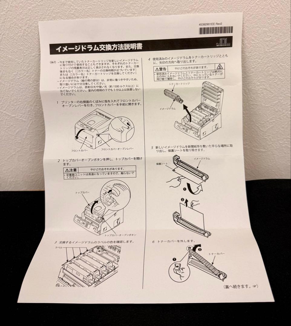 未使用 JDL LP71C トナーカートリッジ⑬