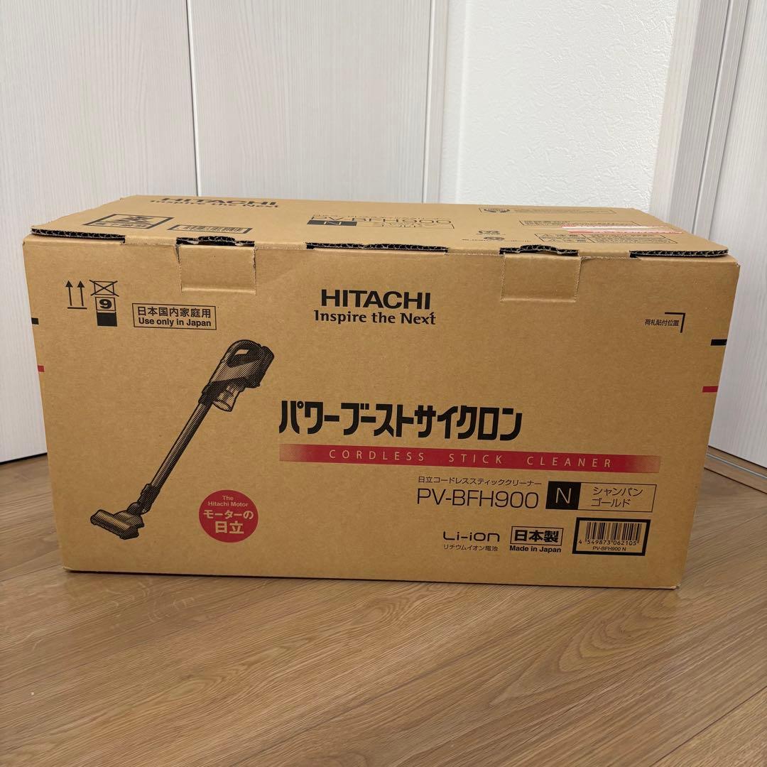 HITACHI PV-BFH900 スティッククリーナー パワーブースサイクロン