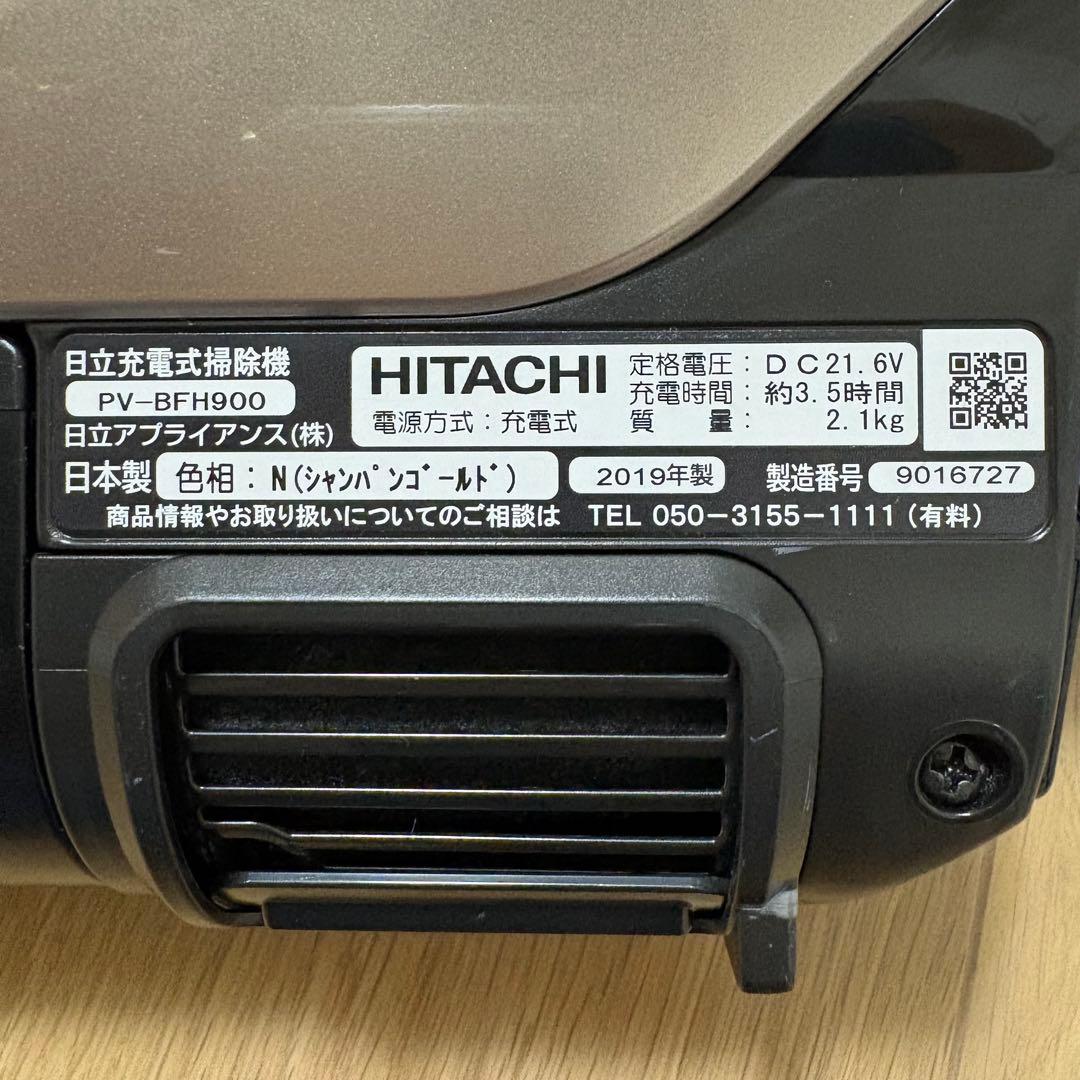 HITACHI PV-BFH900 スティッククリーナー パワーブースサイクロン