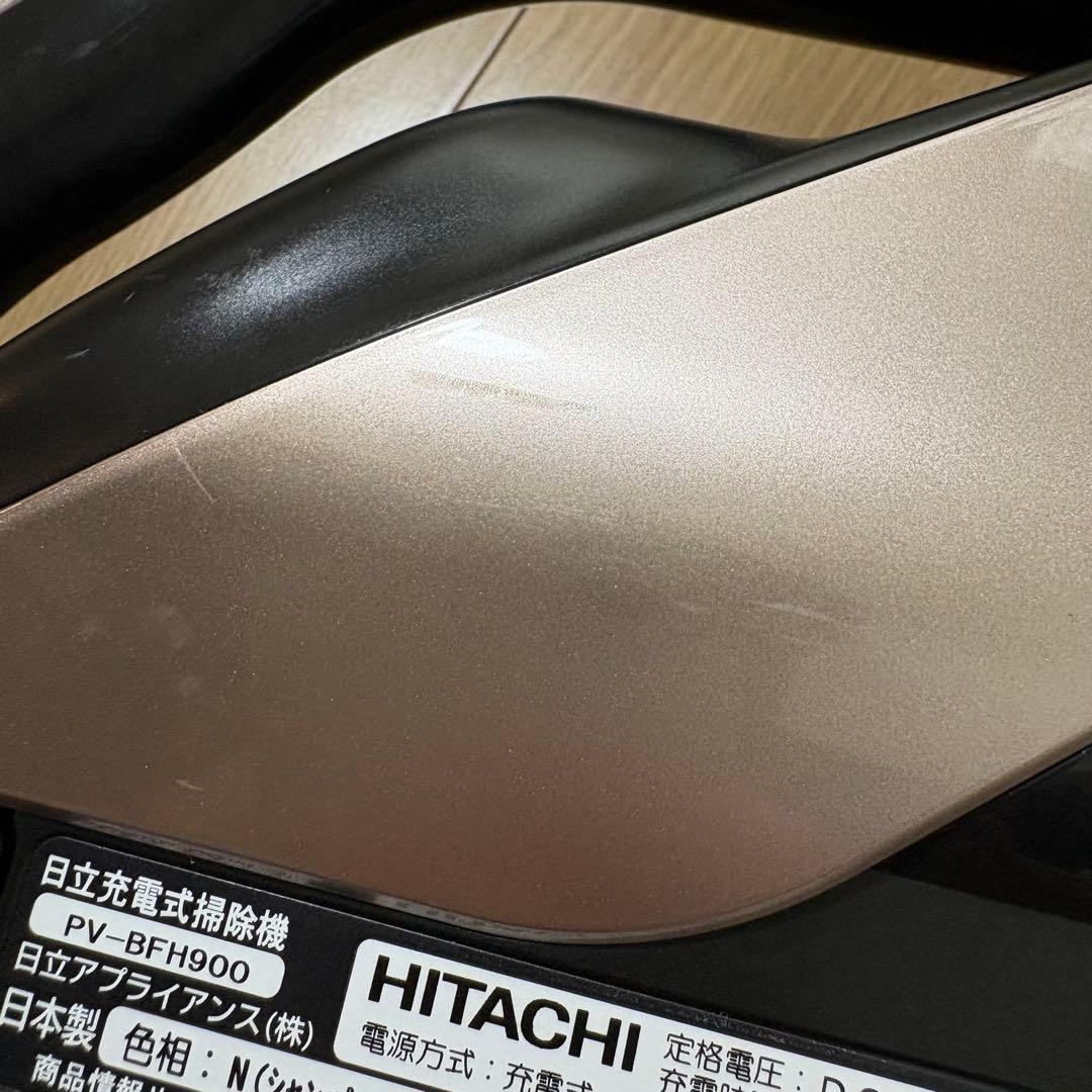 HITACHI PV-BFH900 スティッククリーナー パワーブースサイクロン