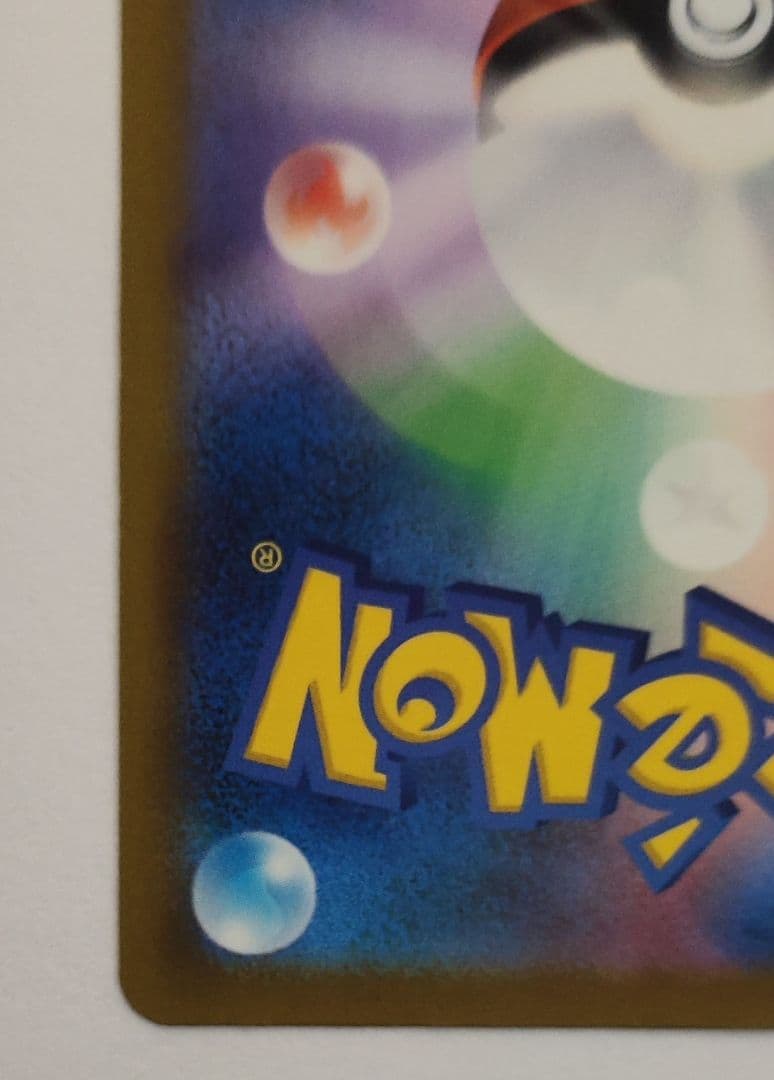 メガゲンガーex　SAR　メガユキメノコ MA