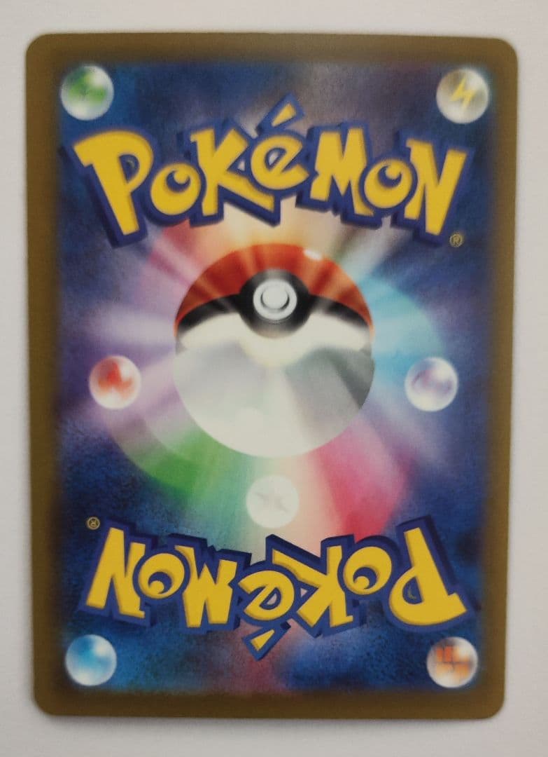 メガゲンガーex　SAR　メガユキメノコ MA