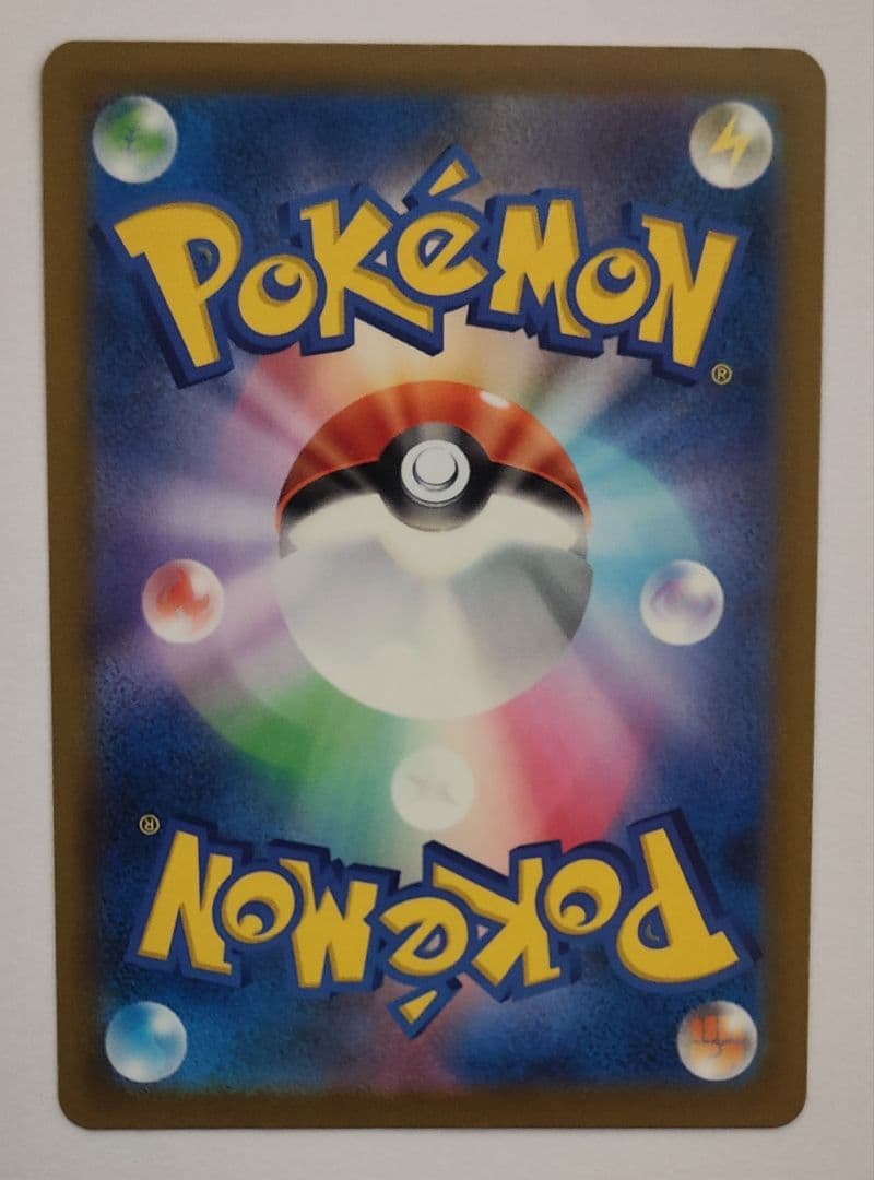 メガゲンガーex　SAR　メガユキメノコ MA